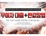갈비애드림