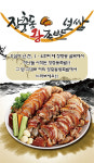 삼성푸드
