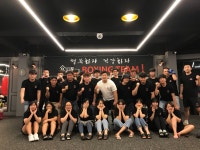 우리동네 BOXING GYM