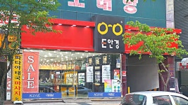 E안경 금호점