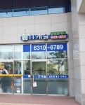 서울숲IT캐슬공인중개사사무소