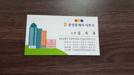 뜰공인중개사사무소