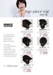 권헤어 미용앤가발 | 헤어10가발
