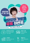 헤어10가발