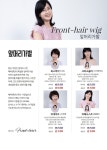 헤어10가발