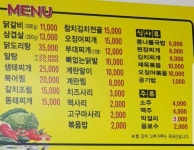 오뚜기식당