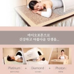 포톤테라피 안양평촌점
