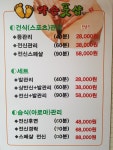 약손풋샵