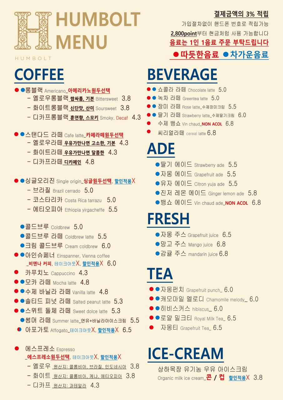 카페소곤소곤 이미지