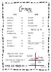 청년협동조합 더블유42