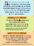 육감만족 가산디지털역점
