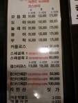 군산바다회집