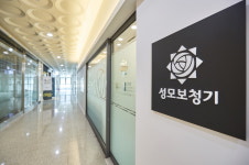 은평성모보청기 청각연구센터