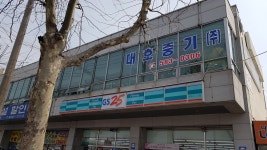 대호중기