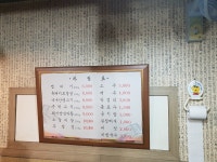 배큰아이참숯구이 역곡북부점