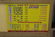 우림숯불갈비