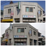 태광방수