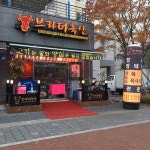 브라더축산