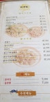 기라성