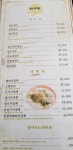 기라성