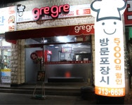 그래그래피자&떡볶이 칠곡점