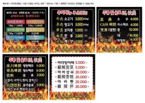 라쿵푸마라탕 영대점