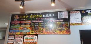라쿵푸마라탕 영대점