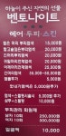 태후사랑 대봉점