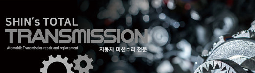 협동조합자동차튜닝연구소
