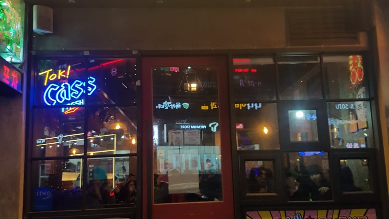 구마네포차 본점