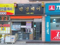박경헤어