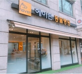 헤이븐동물병원