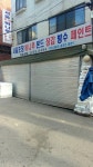 서울포장 비니루 본드장갑