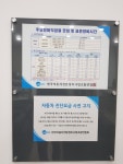 현대자동차 블루핸즈 탑동점