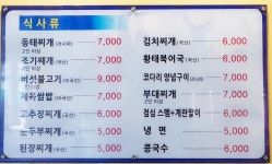정미네참새방앗간