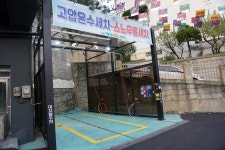 감천 셀프세차장