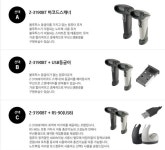 아이비테크