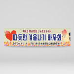 현주프린팅 주식회사 | 그린월드프린트