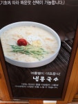 다금예전칼국수