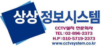 상상정보시스템