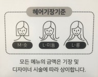 H STYLE헤어살롱 강서구청점