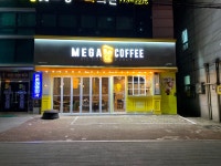 메가MGC커피 인천송현점