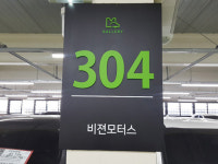 비젼모터스