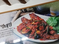 다금예전칼국수