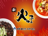 신 화궁