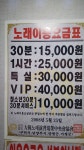필노래연습장