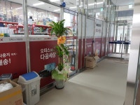 오피스넥스 광교점