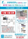 풋젠워킹화전주점 | 풋젠워킹화 용호점
