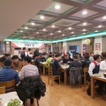 전촌참가자미회