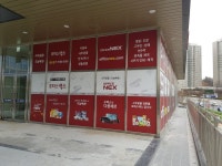 오피스넥스 광교점